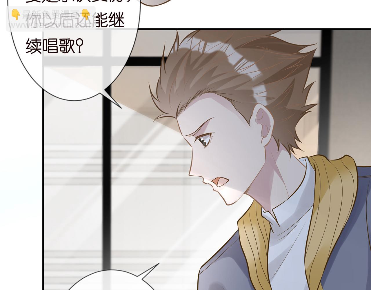 第38话  流言38