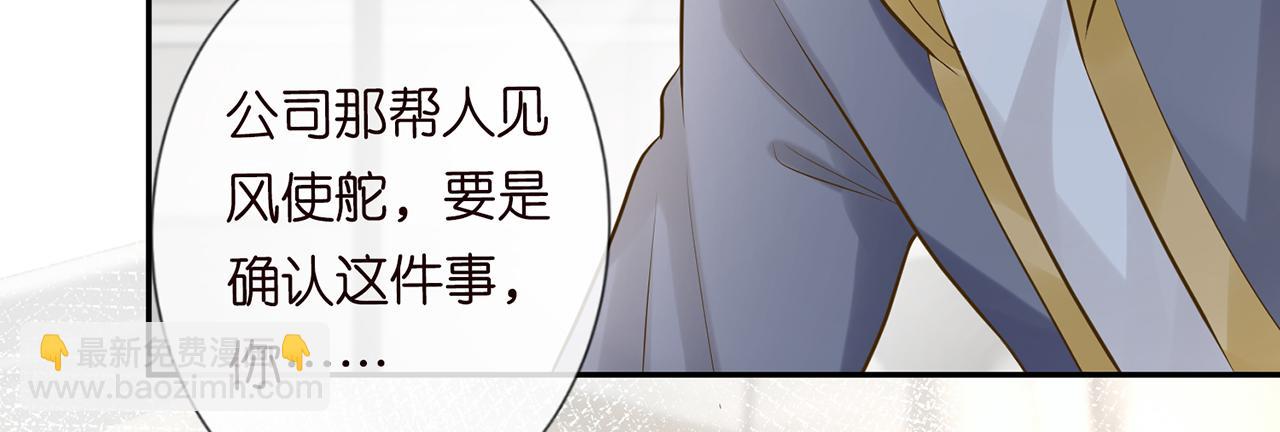 第38话  流言39