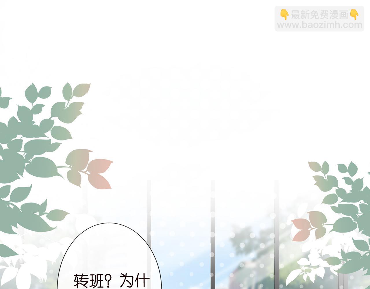 第38话  流言4