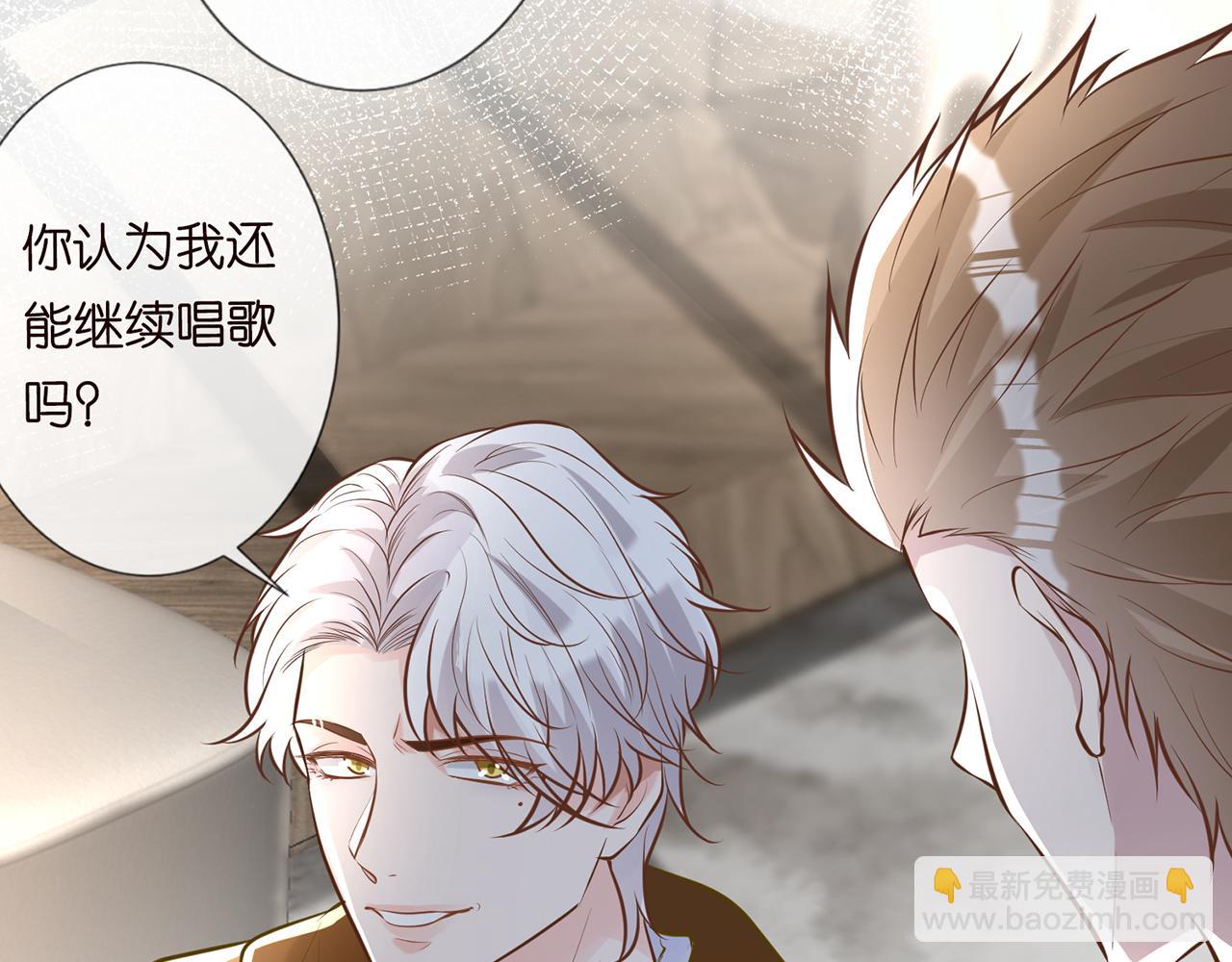 第38话  流言40