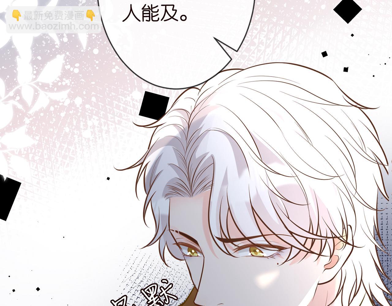 第38话  流言43