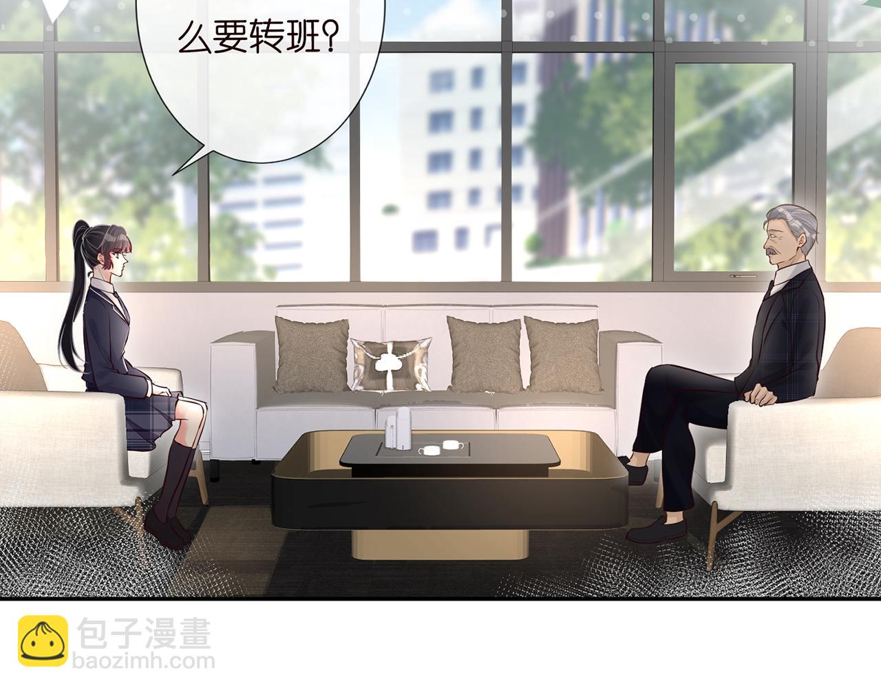 第38话  流言5