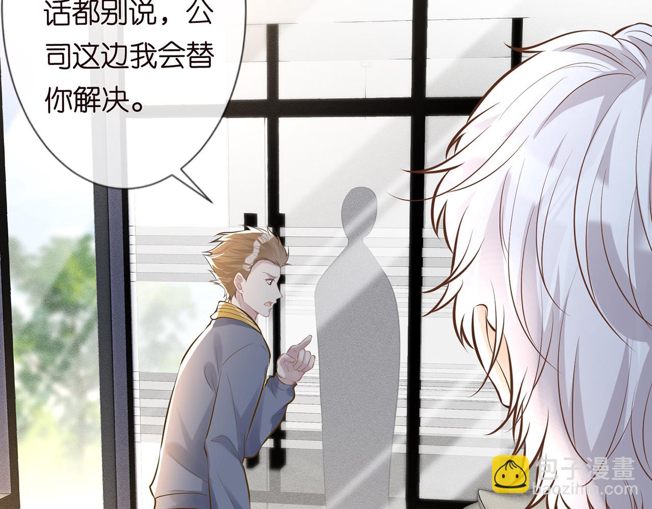 第38话  流言53