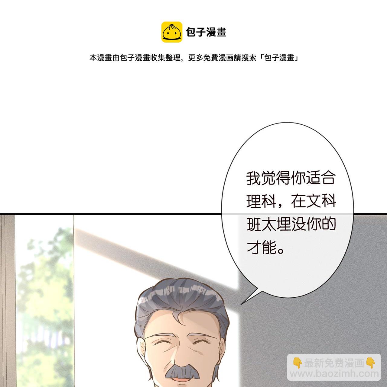 第38话  流言6