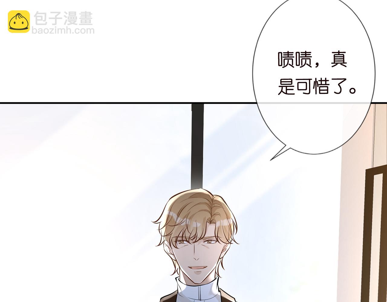 第38话  流言66