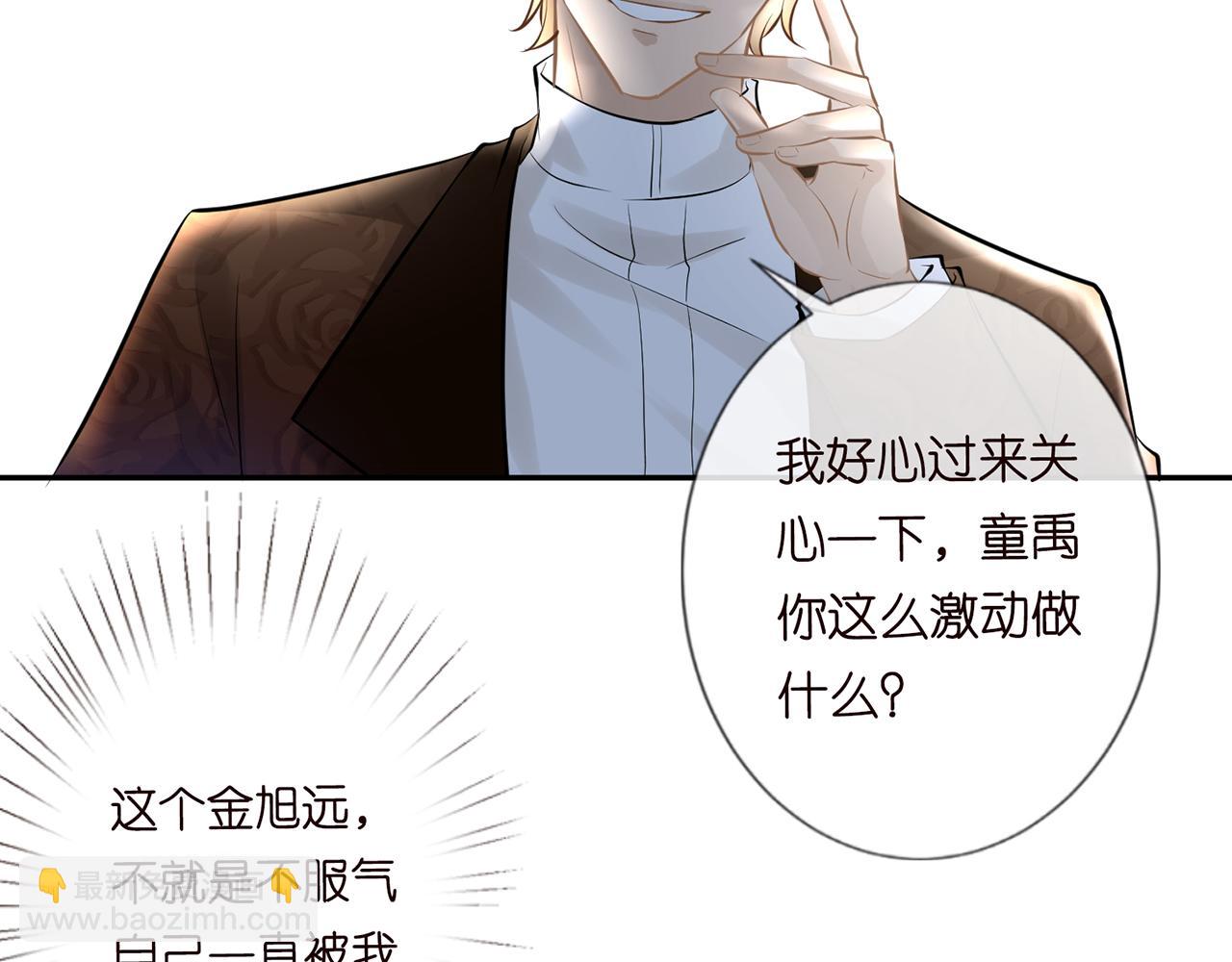 第38话  流言75