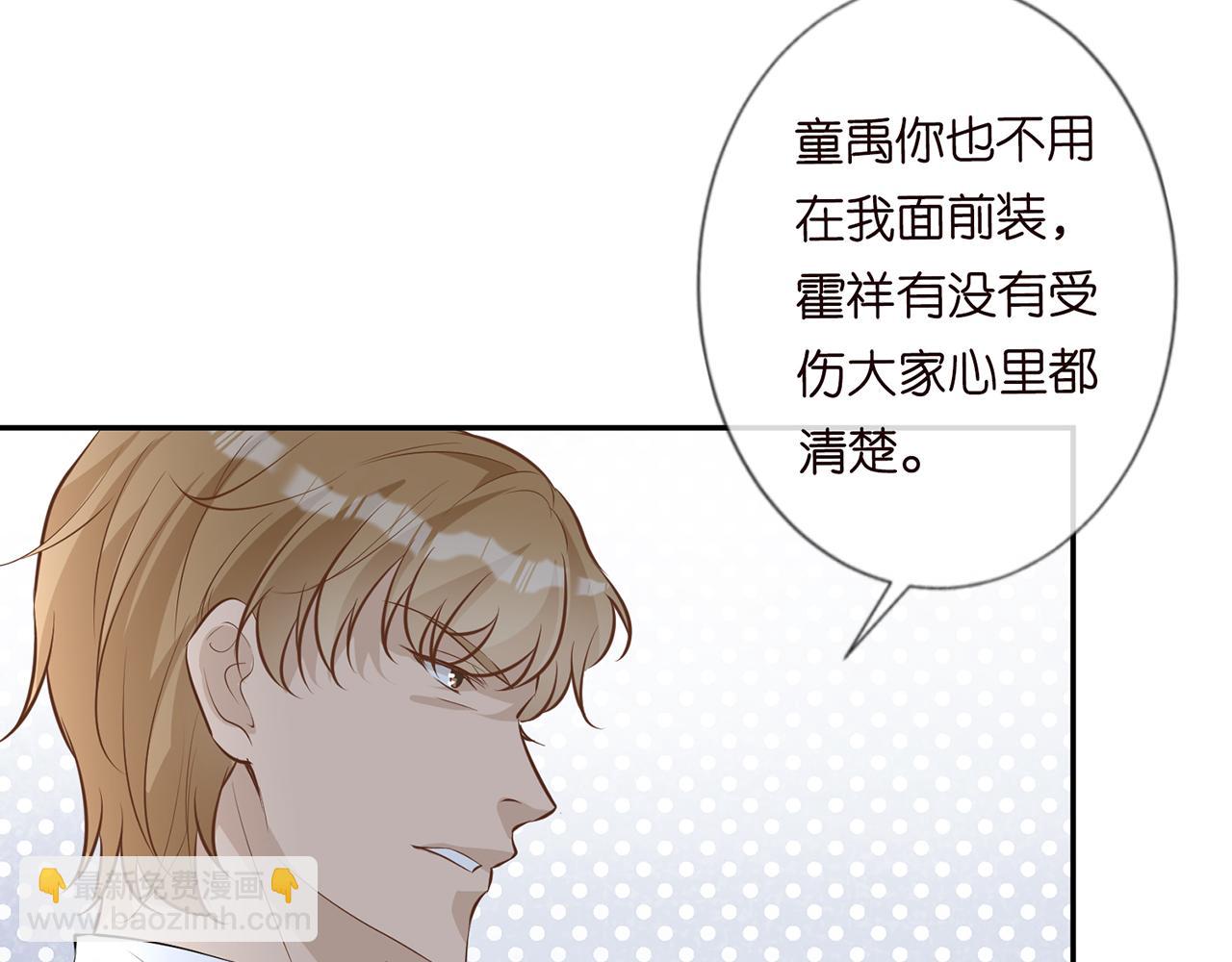第38话  流言79