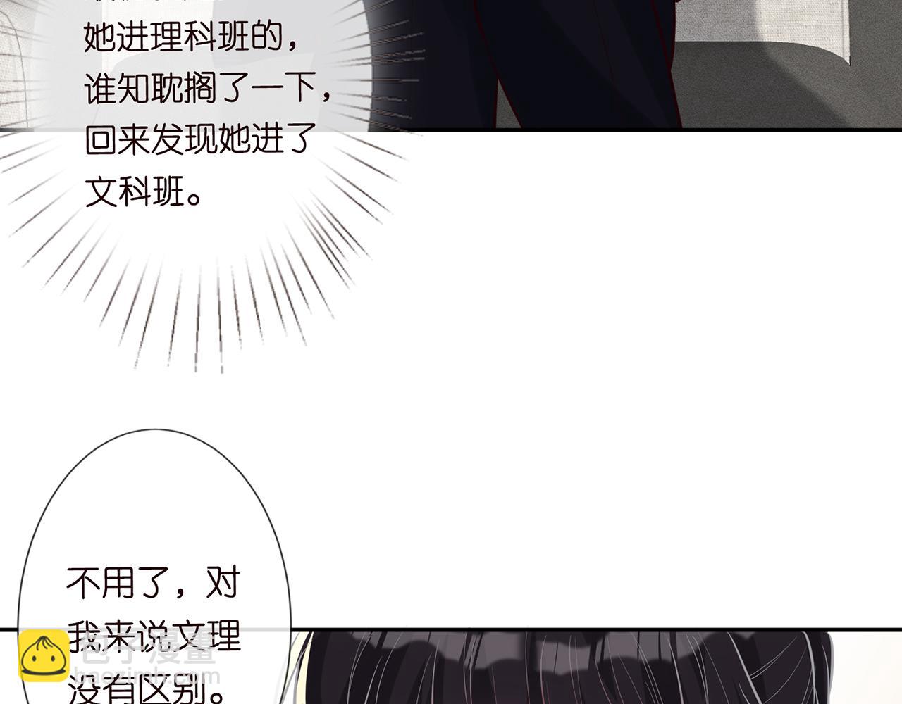 第38话  流言8