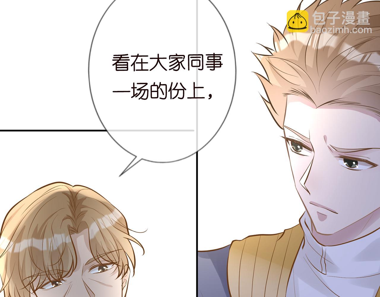 第38话  流言81