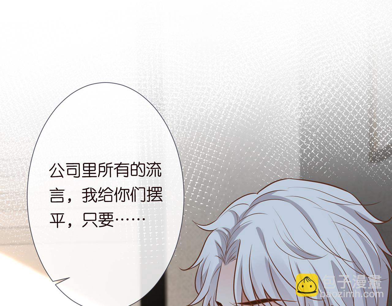 第38话  流言84