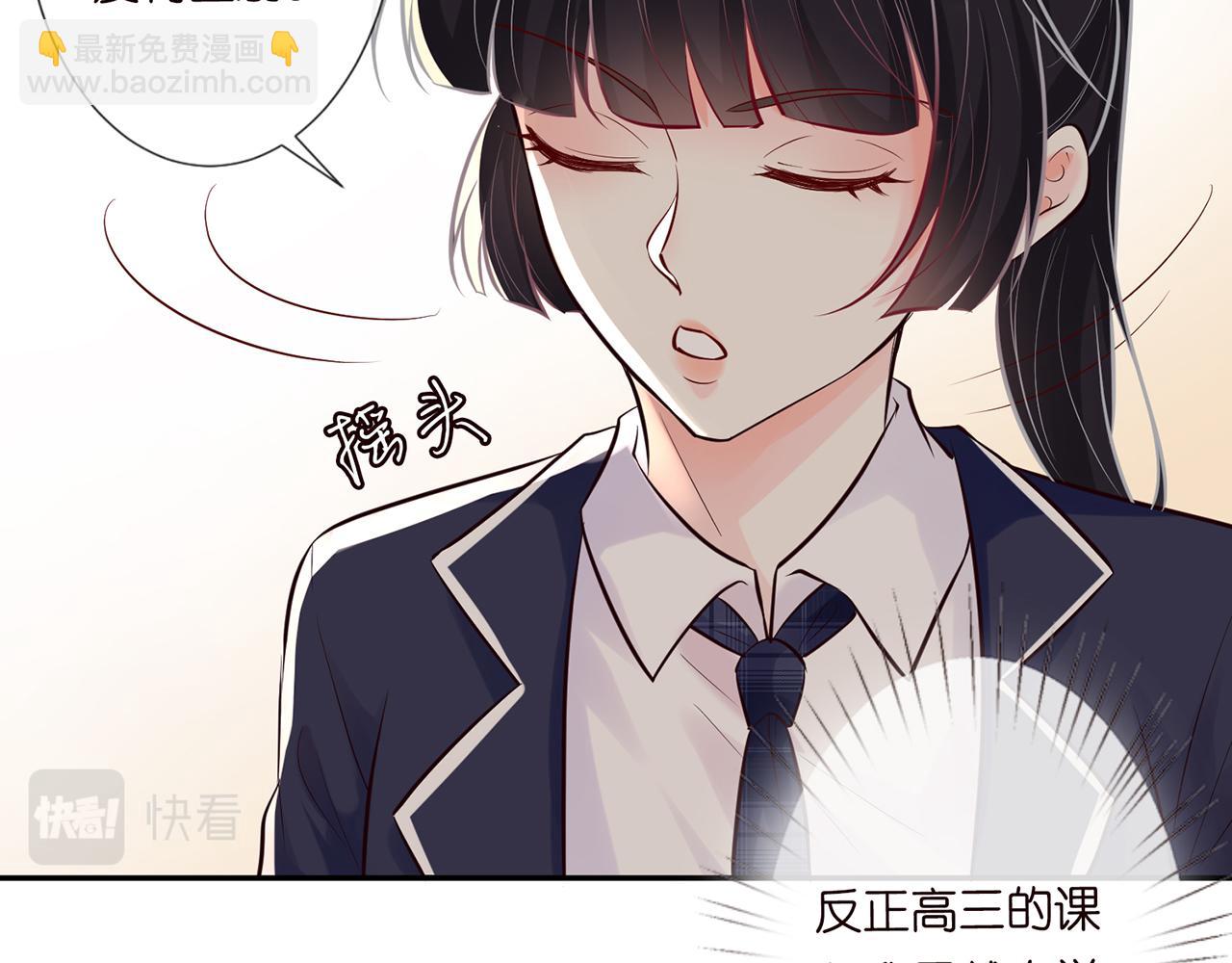 第38话  流言9