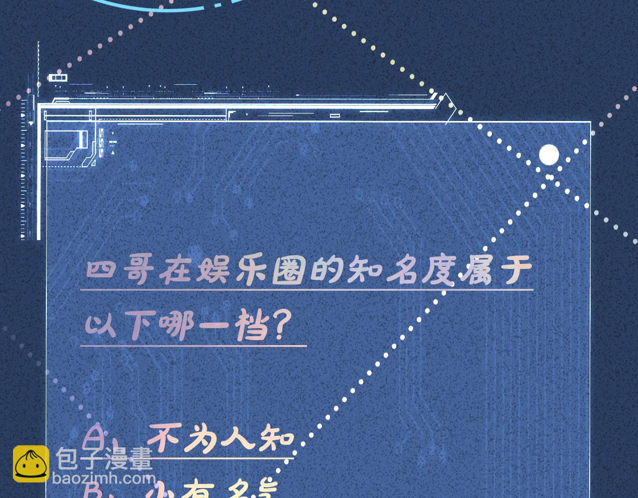 第38话  流言91