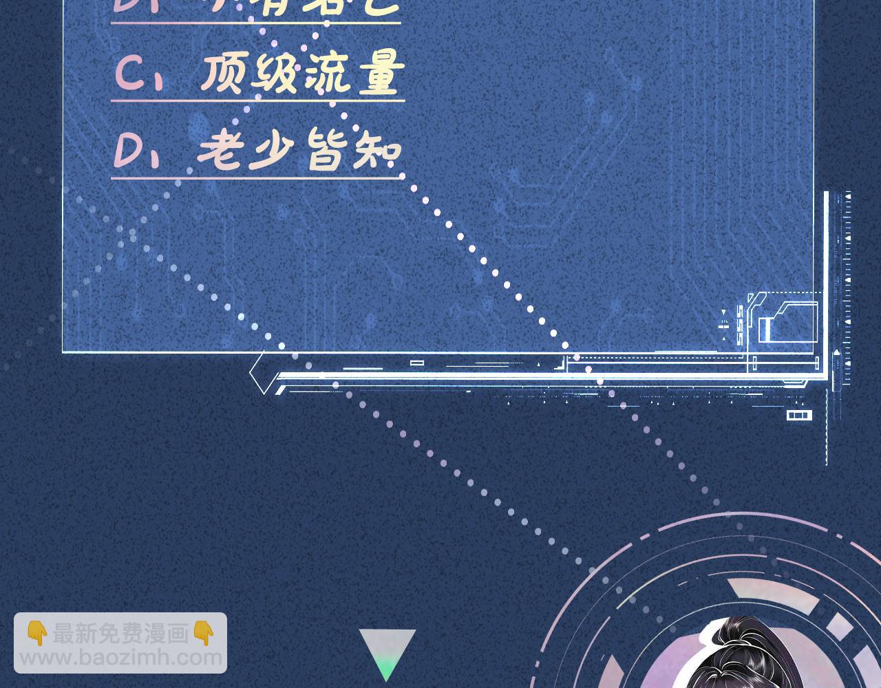 第38话  流言92