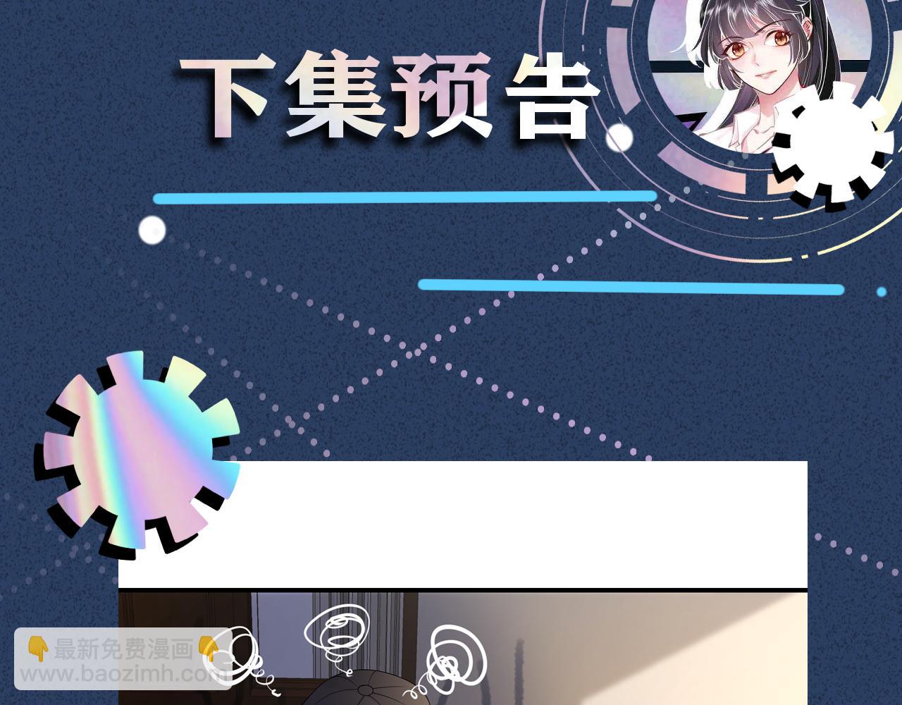 第38话  流言93