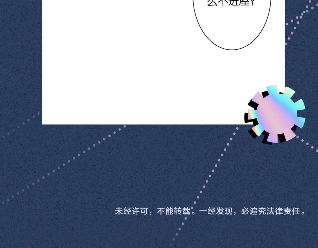 第38话  流言95