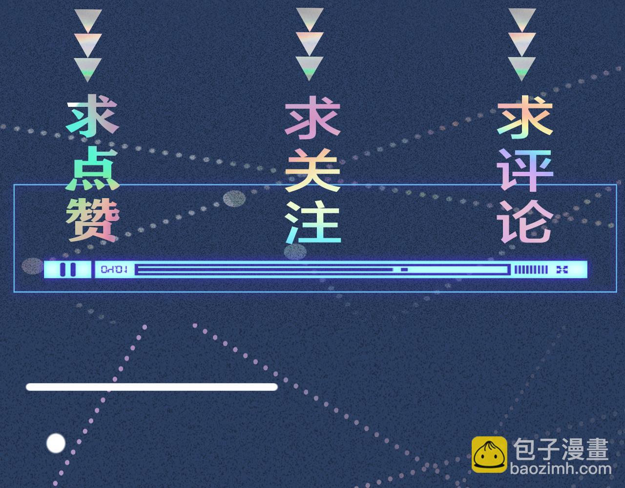 第38话  流言96
