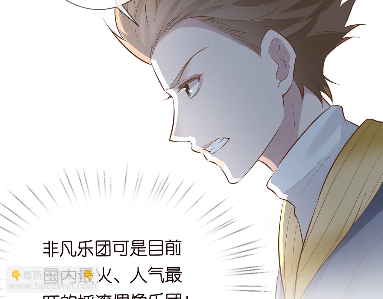 第39话  谁跟你咱妹妹！10
