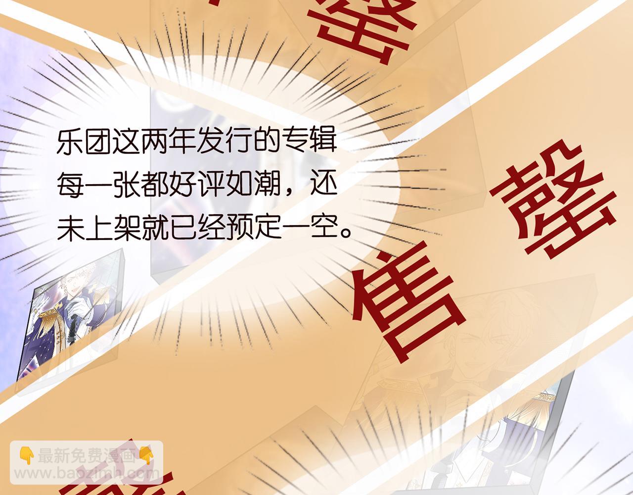 第39话  谁跟你咱妹妹！12
