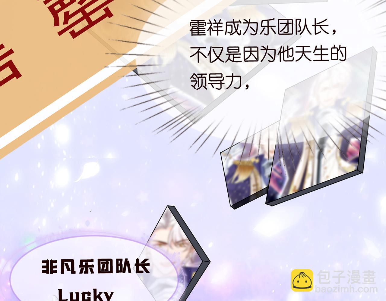 第39话  谁跟你咱妹妹！13