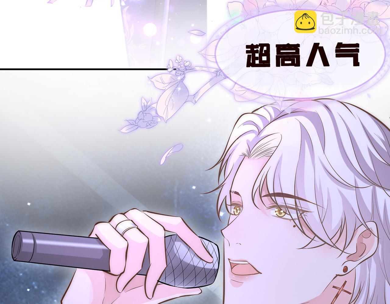 第39话  谁跟你咱妹妹！17
