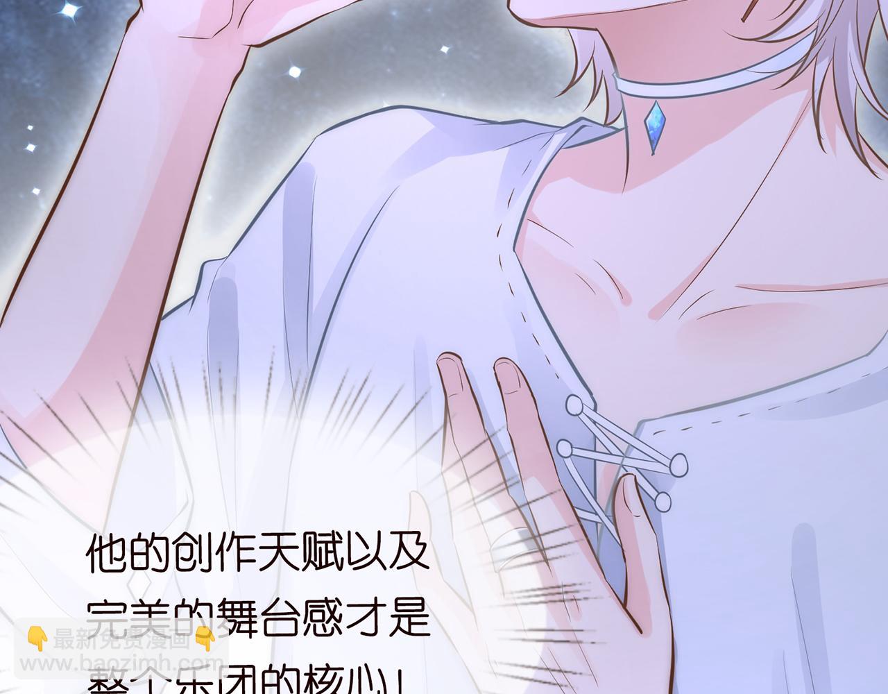 第39话  谁跟你咱妹妹！18