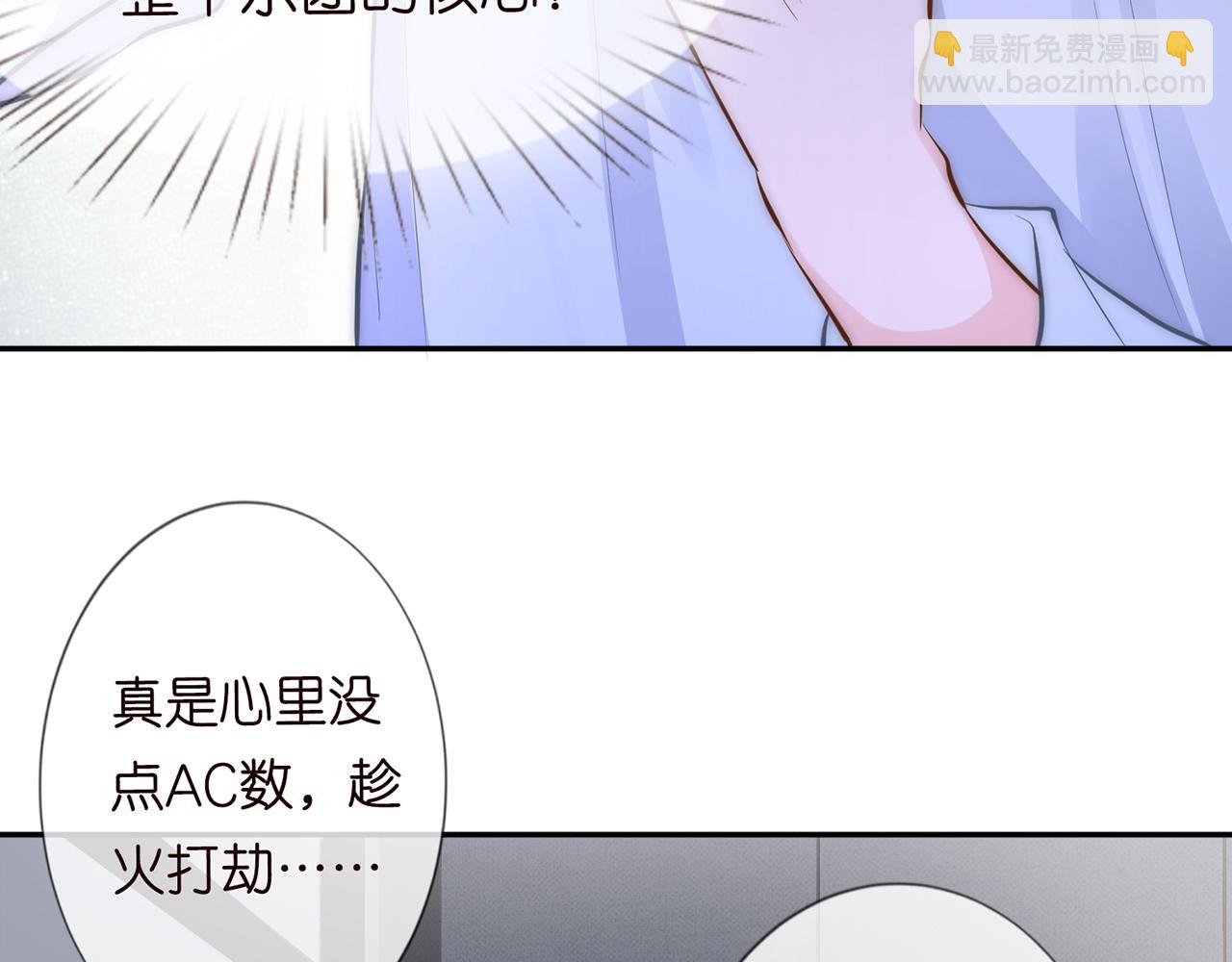 第39话  谁跟你咱妹妹！19