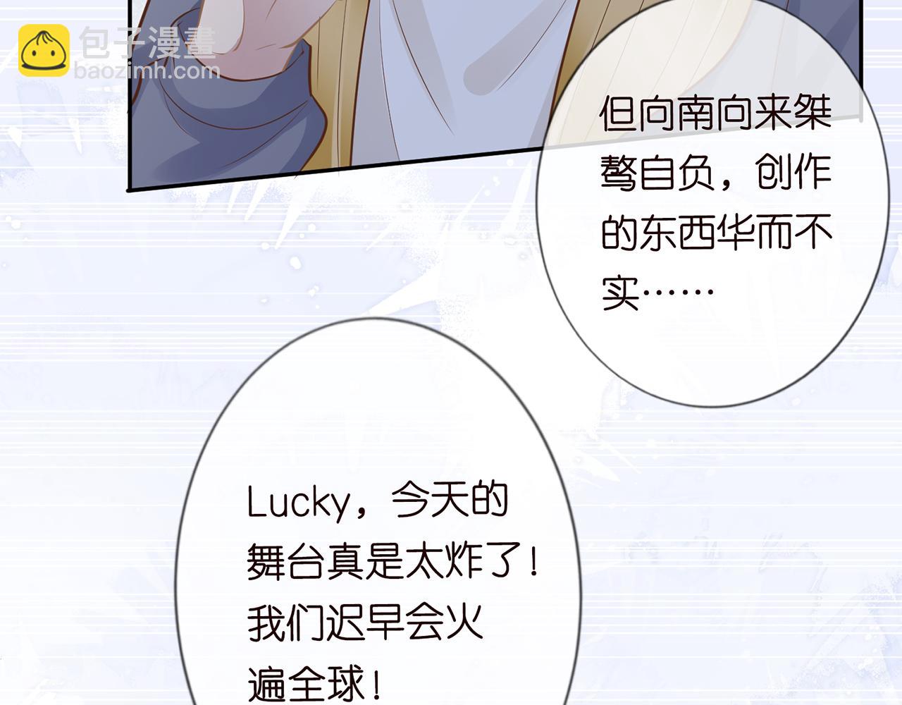第39话  谁跟你咱妹妹！23