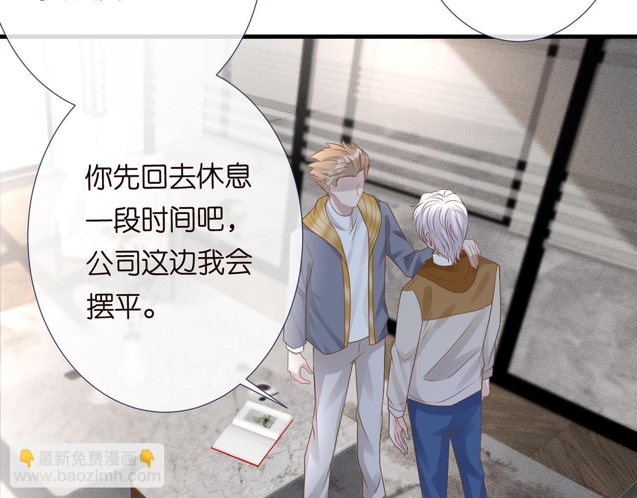 第39话  谁跟你咱妹妹！31