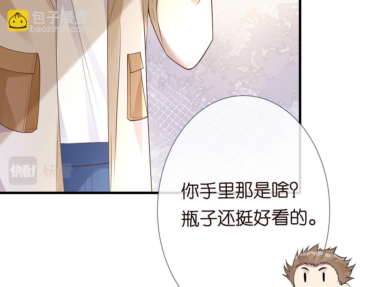 第39话  谁跟你咱妹妹！34