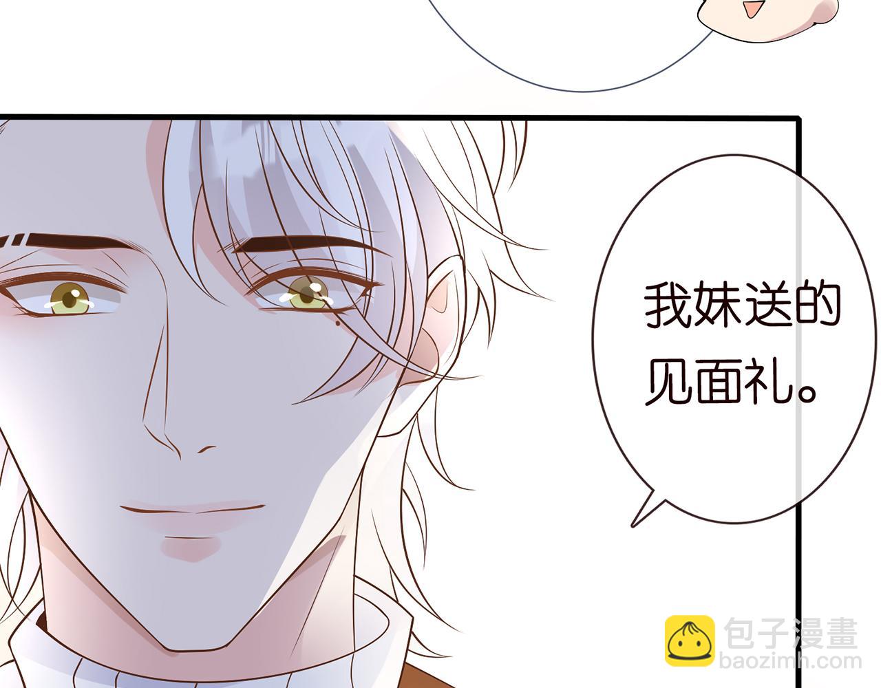 第39话  谁跟你咱妹妹！35