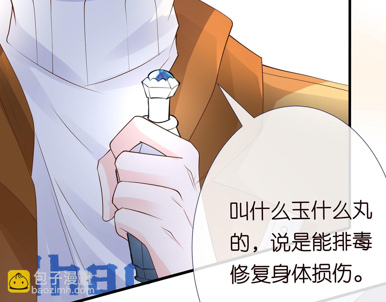 第39话  谁跟你咱妹妹！36