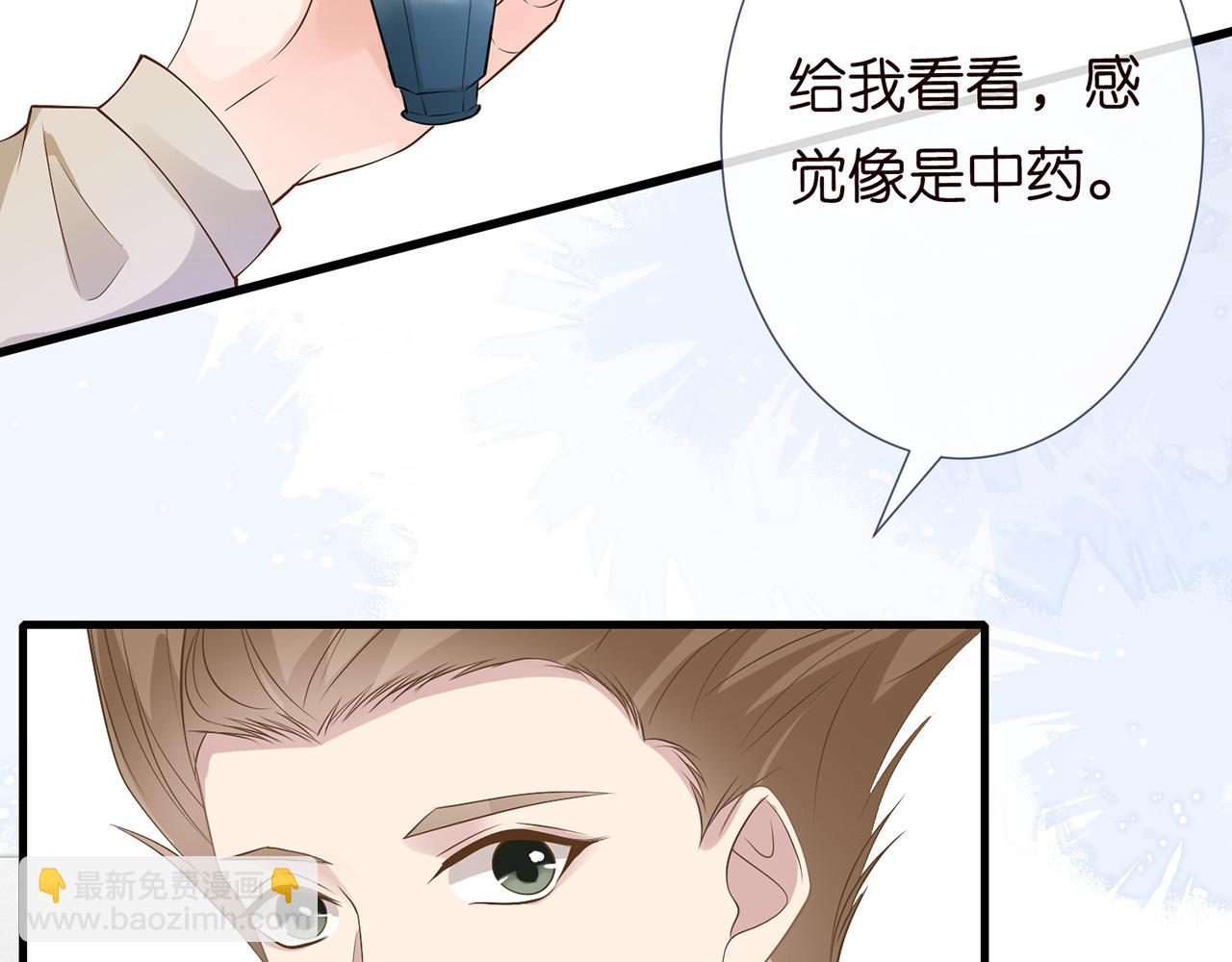 第39话  谁跟你咱妹妹！38