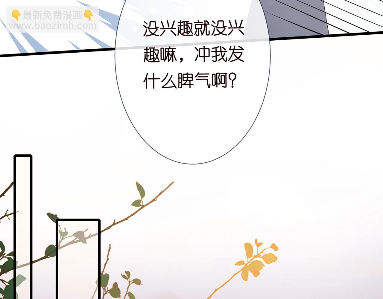 第39话  谁跟你咱妹妹！46