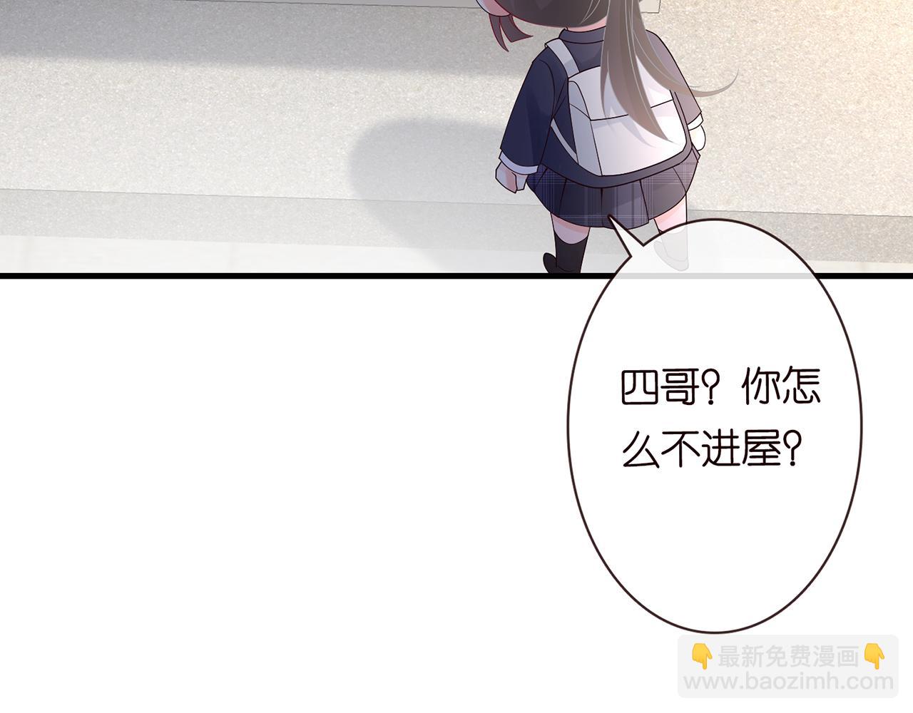 第39话  谁跟你咱妹妹！55