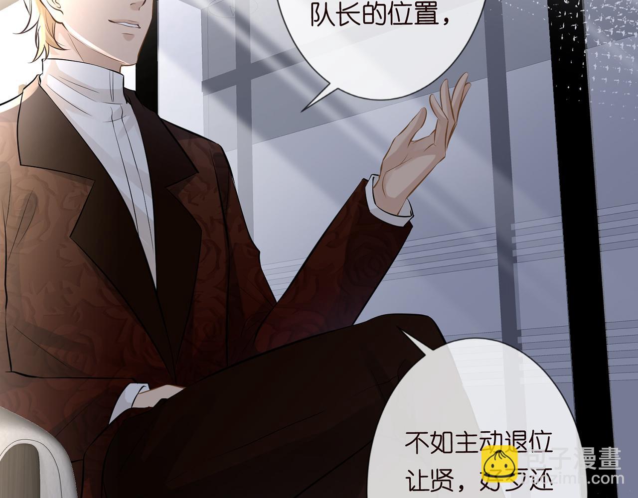 第39话  谁跟你咱妹妹！6