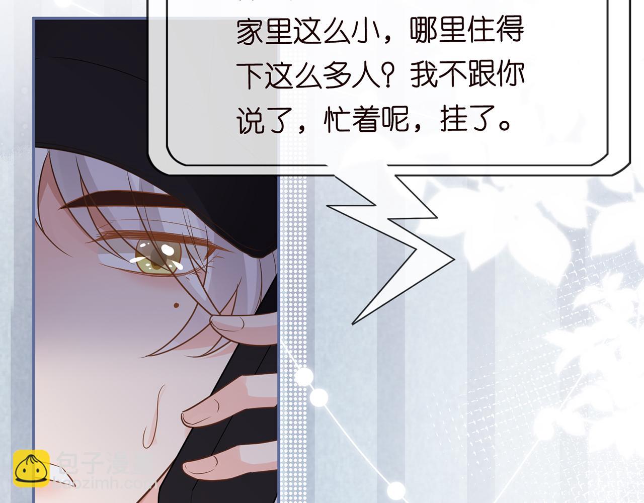第39话  谁跟你咱妹妹！60