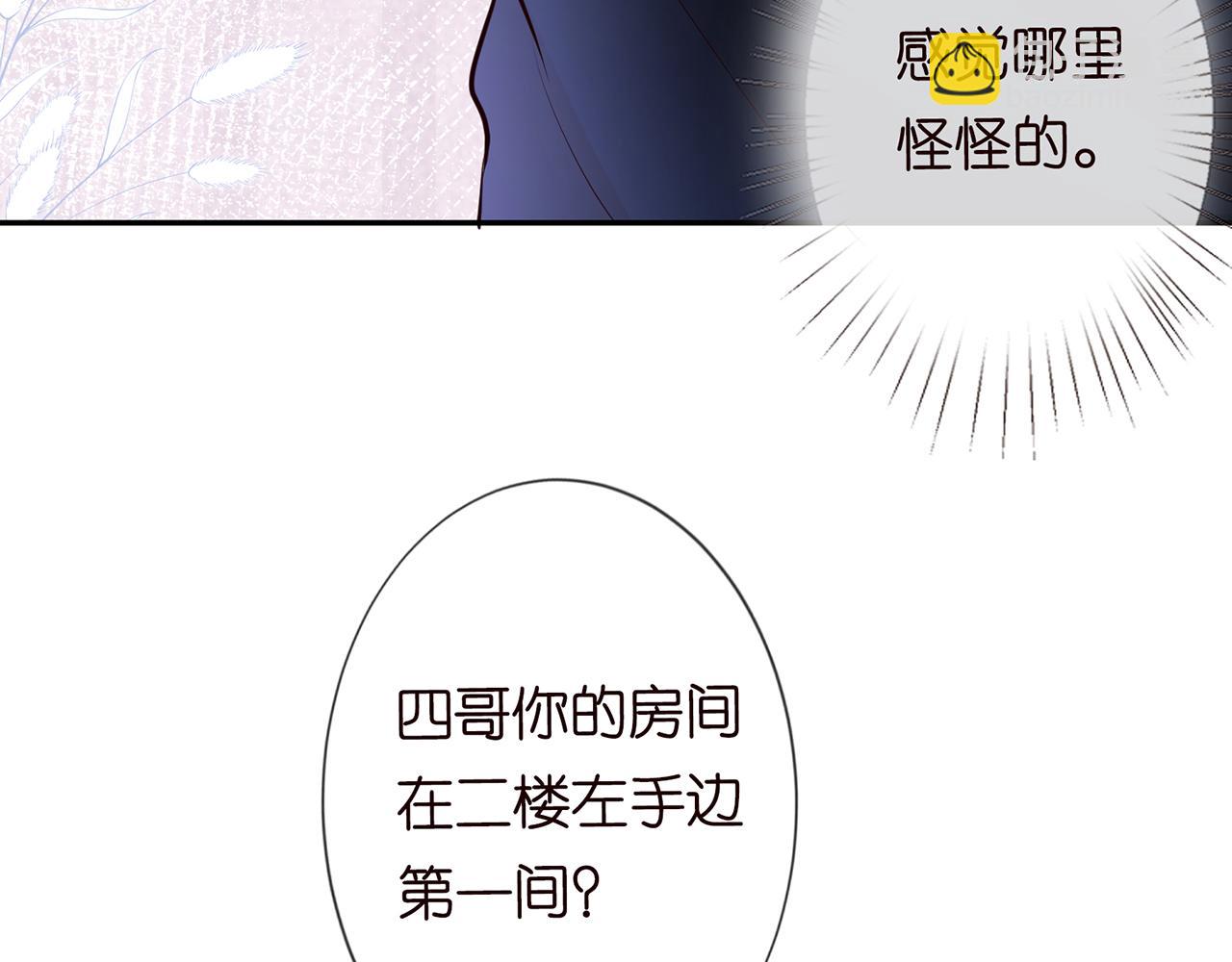第39话  谁跟你咱妹妹！64