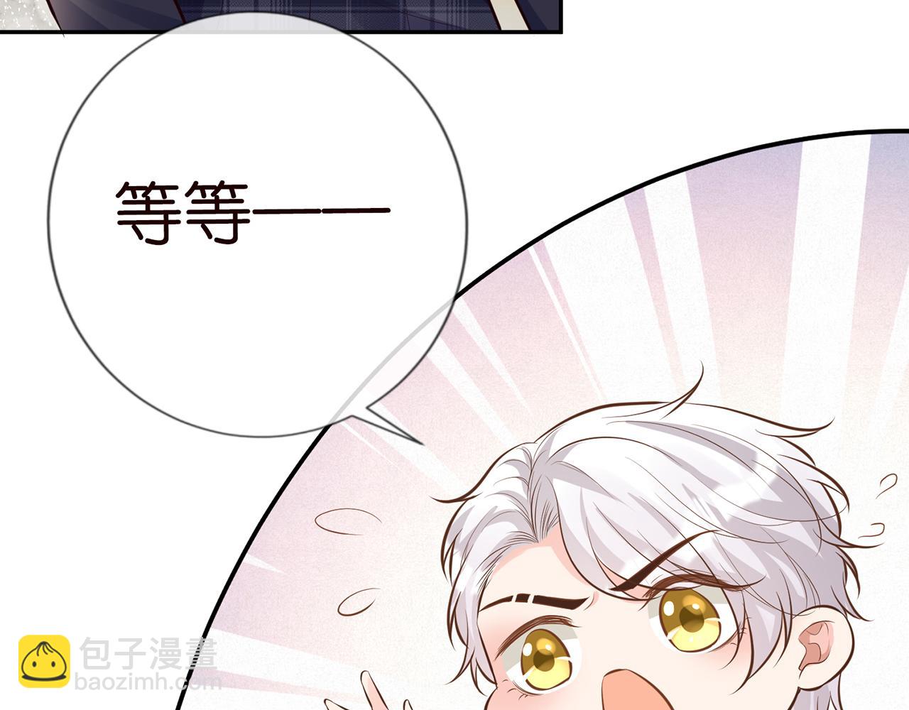 第39话  谁跟你咱妹妹！69