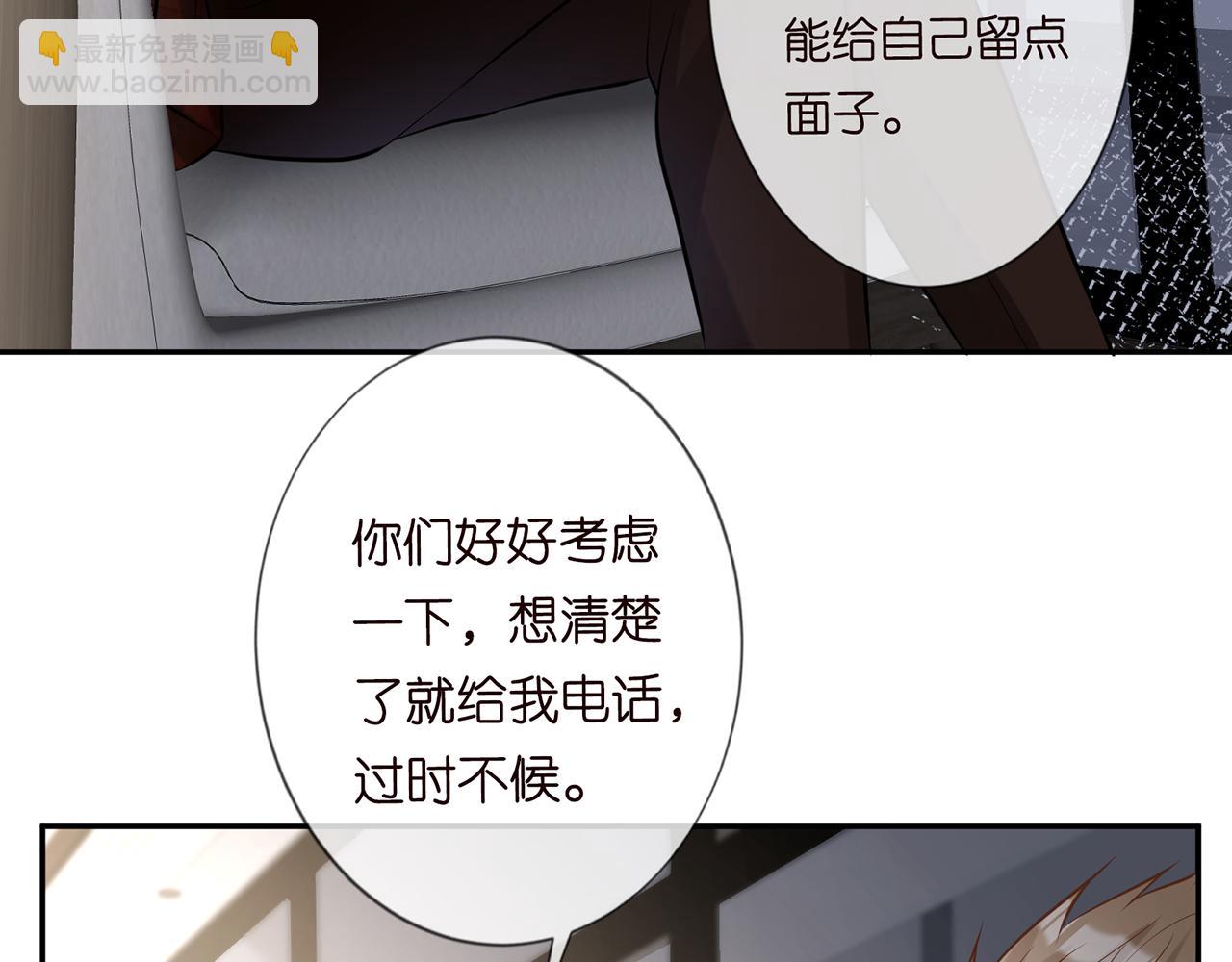 第39话  谁跟你咱妹妹！7