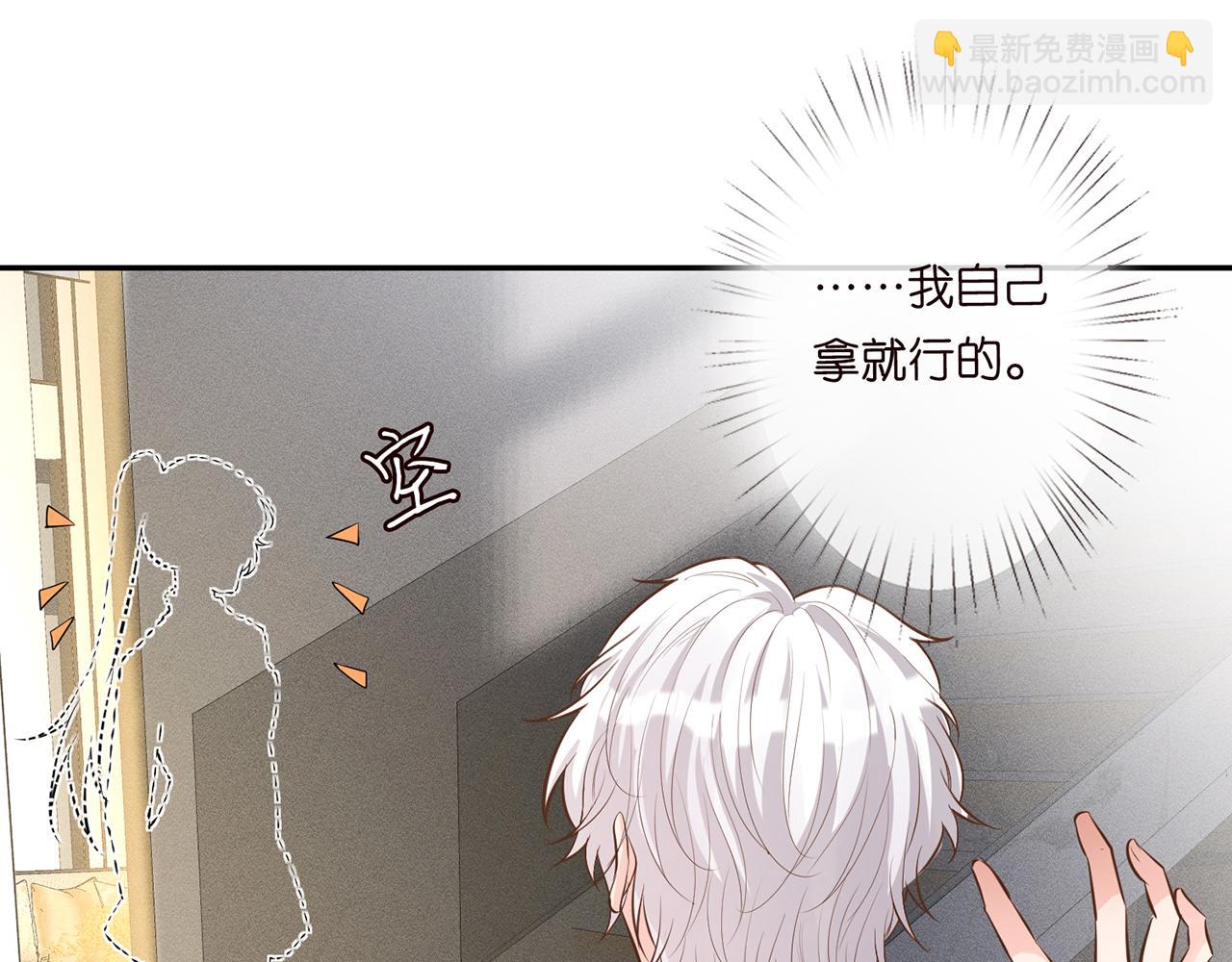 第39话  谁跟你咱妹妹！71