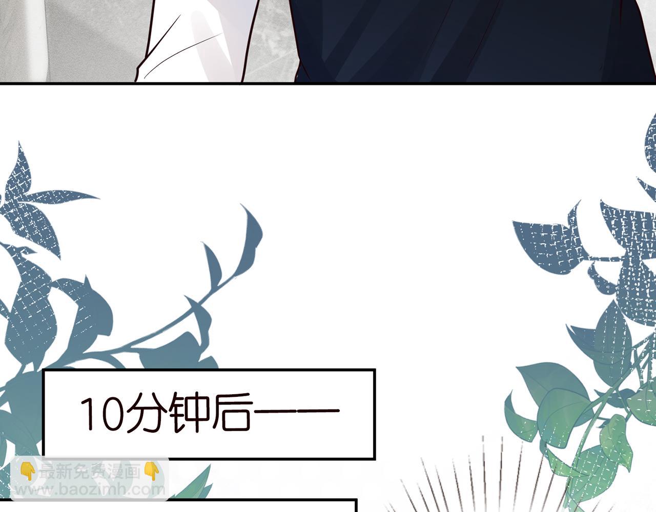第39话  谁跟你咱妹妹！73