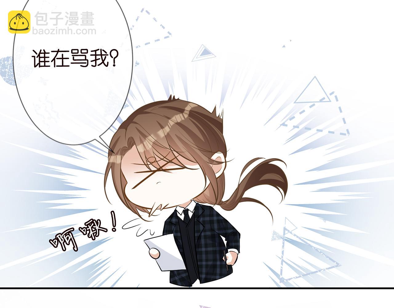 第39话  谁跟你咱妹妹！78