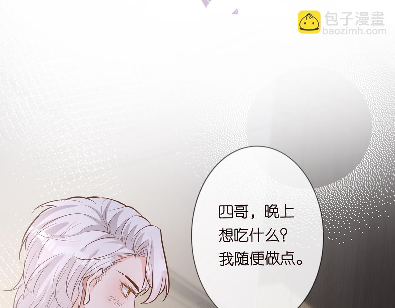 第39话  谁跟你咱妹妹！79
