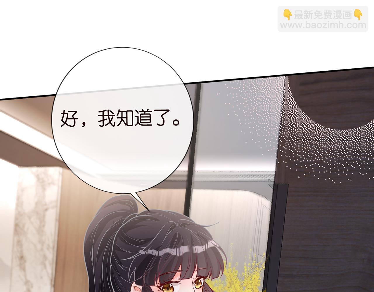 第39话  谁跟你咱妹妹！89