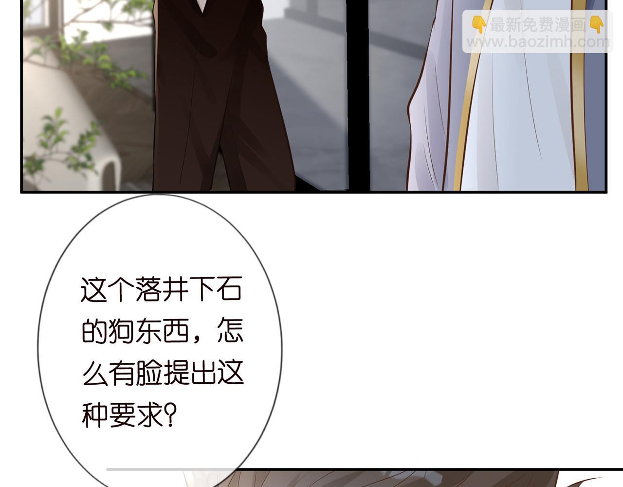 第39话  谁跟你咱妹妹！9