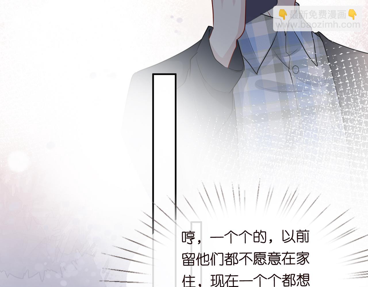 第39话  谁跟你咱妹妹！92