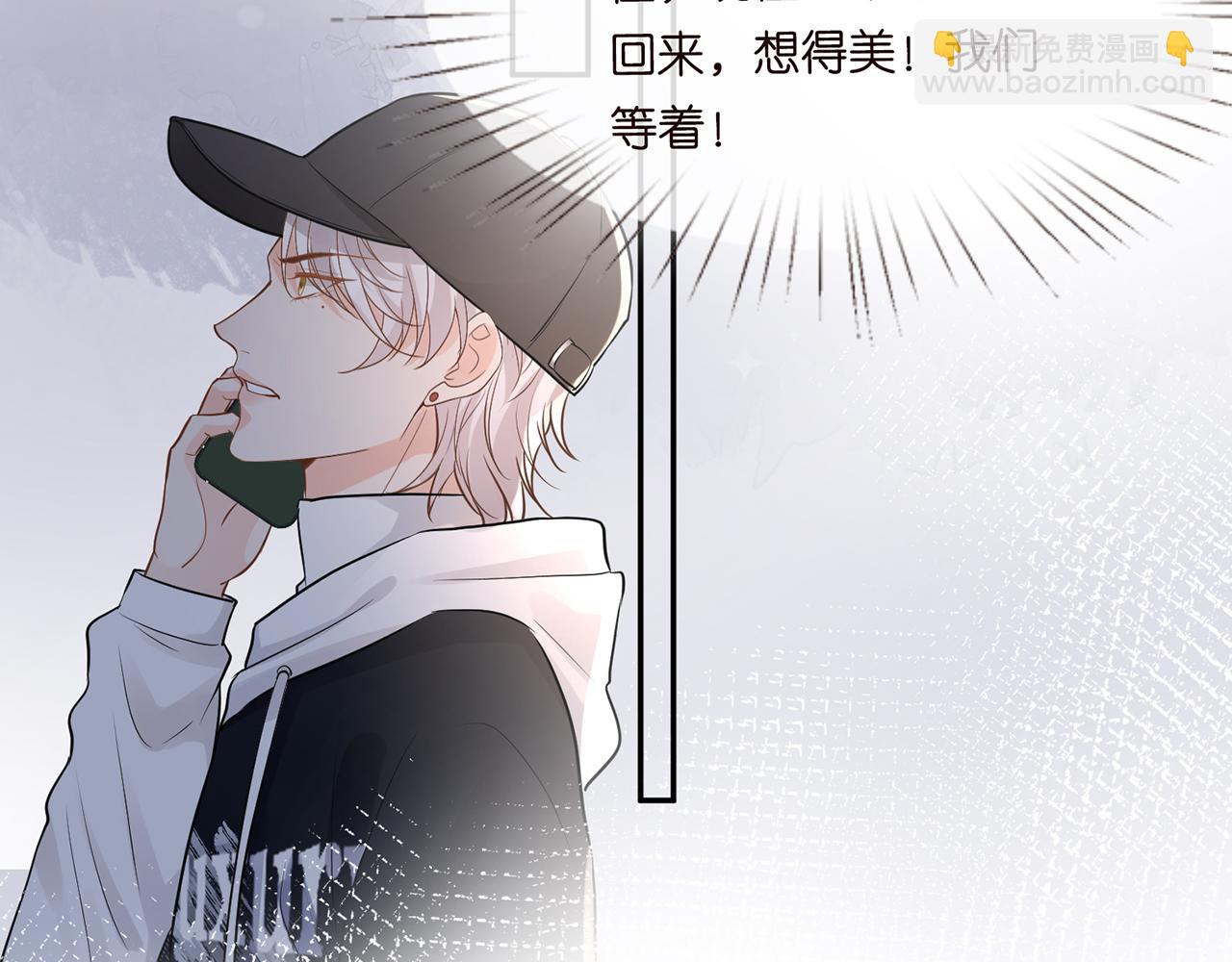 第39话  谁跟你咱妹妹！93