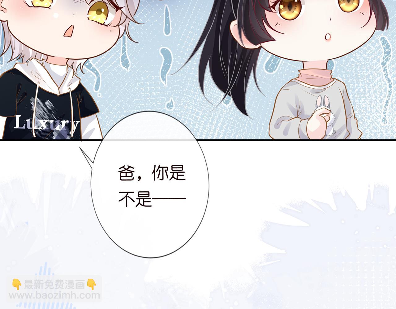 第39话  谁跟你咱妹妹！97