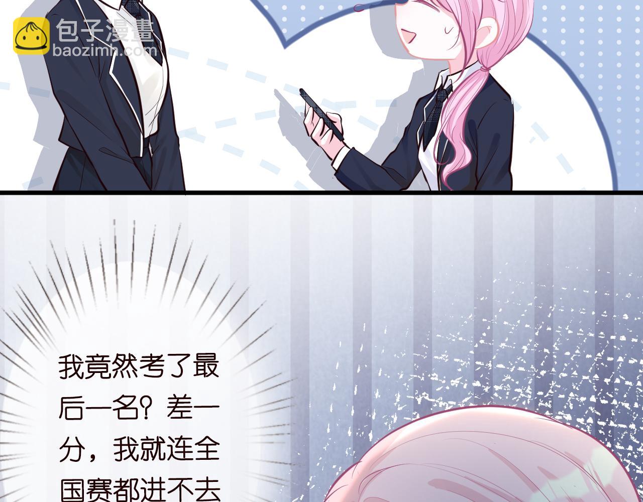 第40话 干啥啥不行105