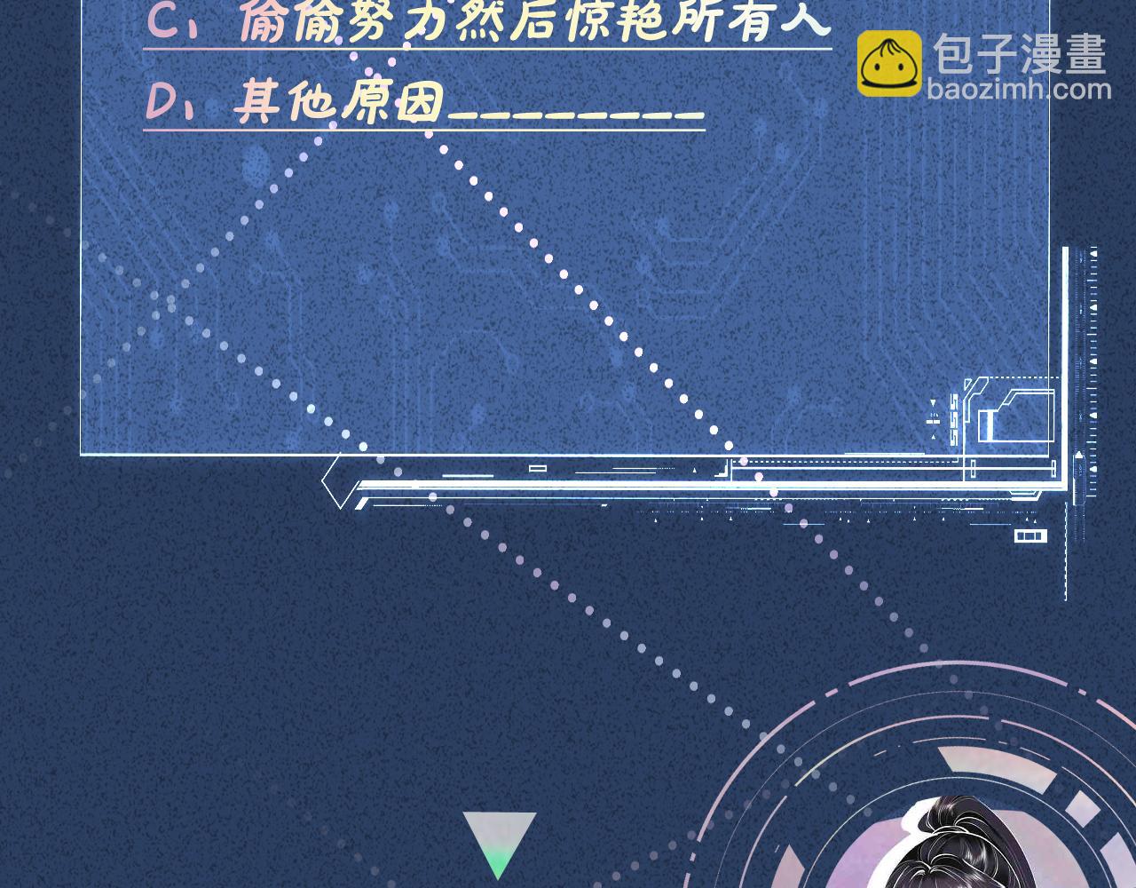 第40话 干啥啥不行112
